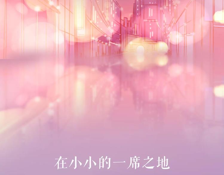 系列4序章1蜜糖陷阱2
