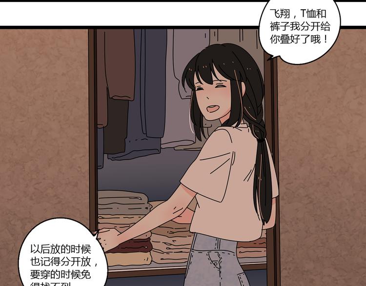 11离开你无尽的想念19