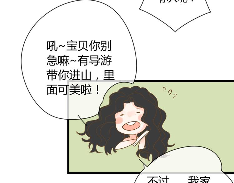 2强势壁咚94