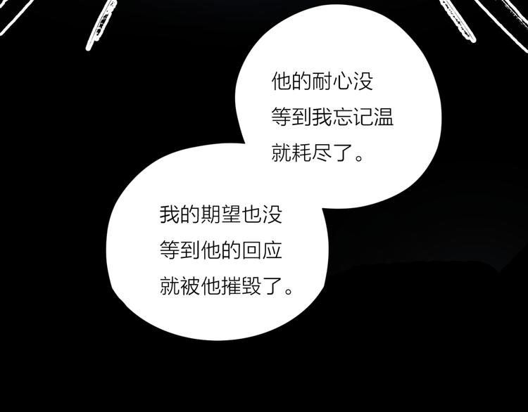 13有过伤痛所以偏执40