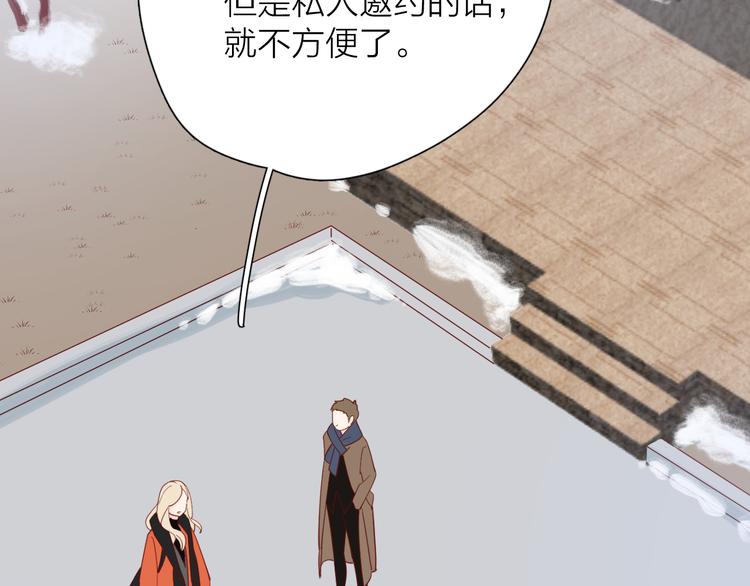 22做他的迷妹24