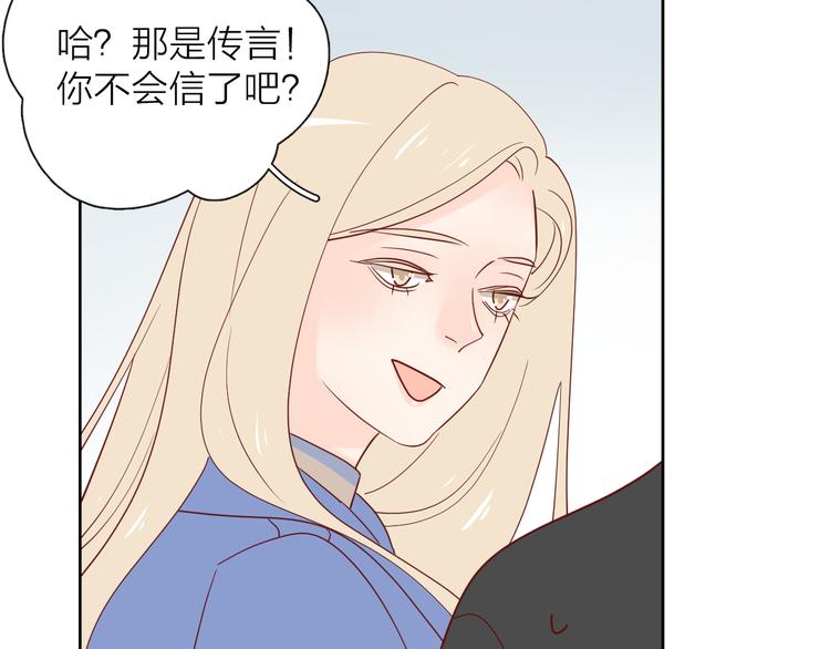 29你笑起来比哭还难看65