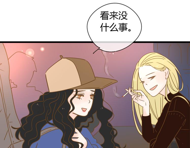 2强势壁咚61