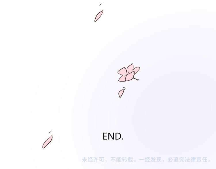 番外2陪着你59