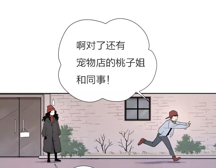 19相信你爱的人71