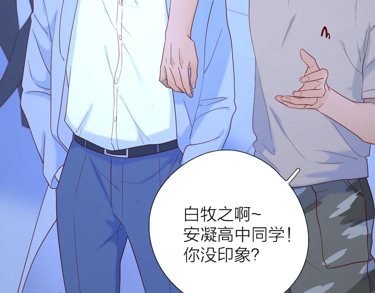 13情敌相见50
