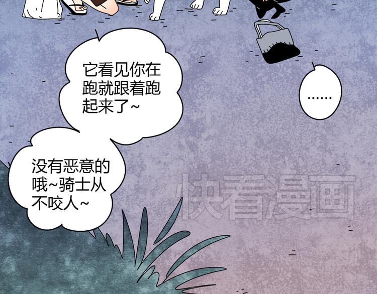 2喜欢的人是个渣男101