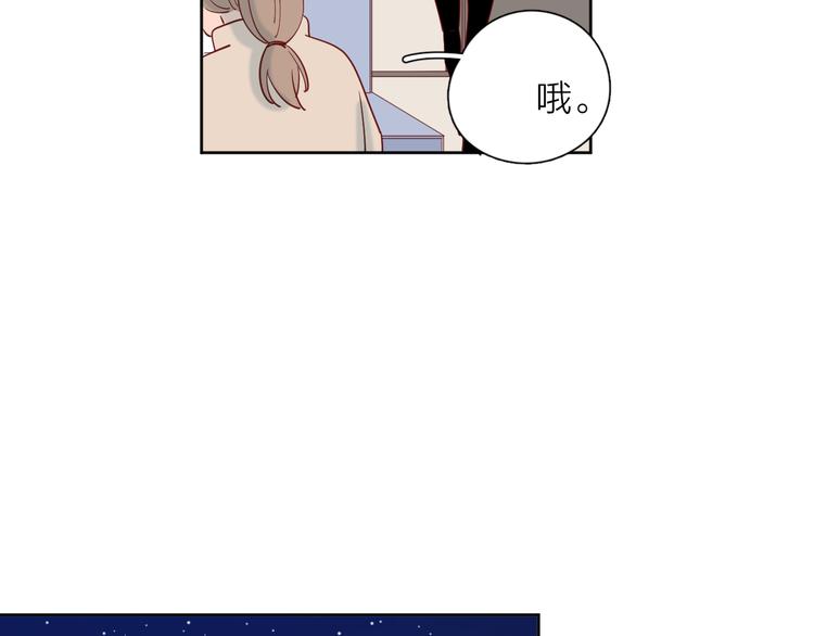 22做他的迷妹68