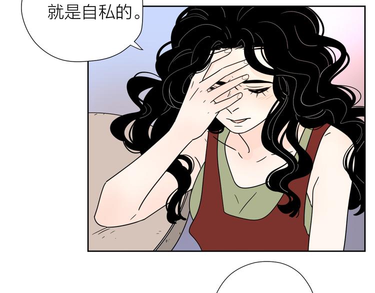 9爱情不存在的54