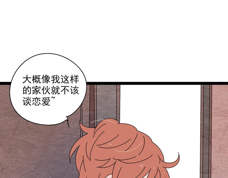 10彻底分手55