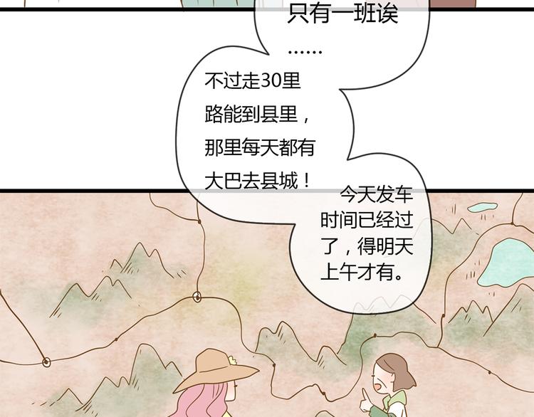 2强势壁咚109