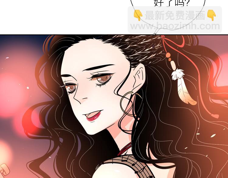 9爱情不存在的79