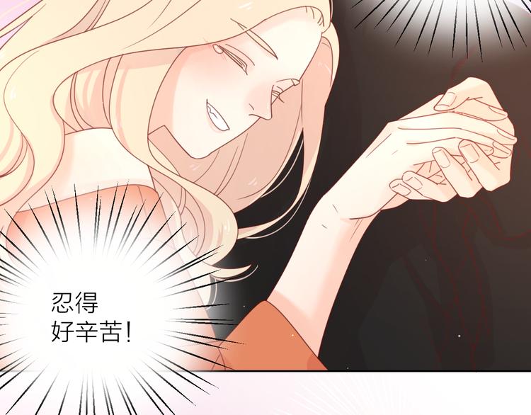 6她的读心术61