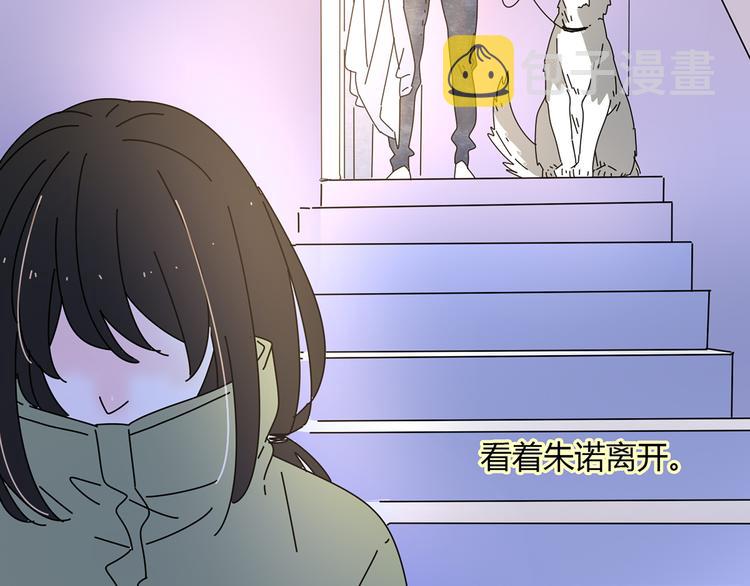 6唯一爱着的人26