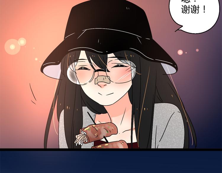 3认真地恋爱73