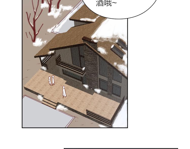 22做他的迷妹14
