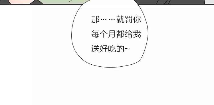 14你不应该拒绝幸福51
