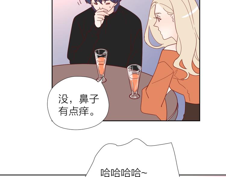 5大概是中了你的毒82