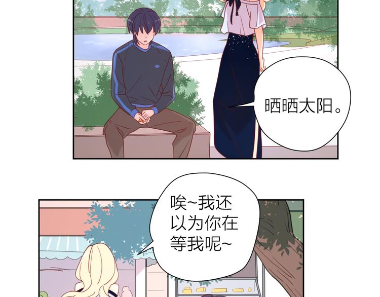 3对你来说我是什么99