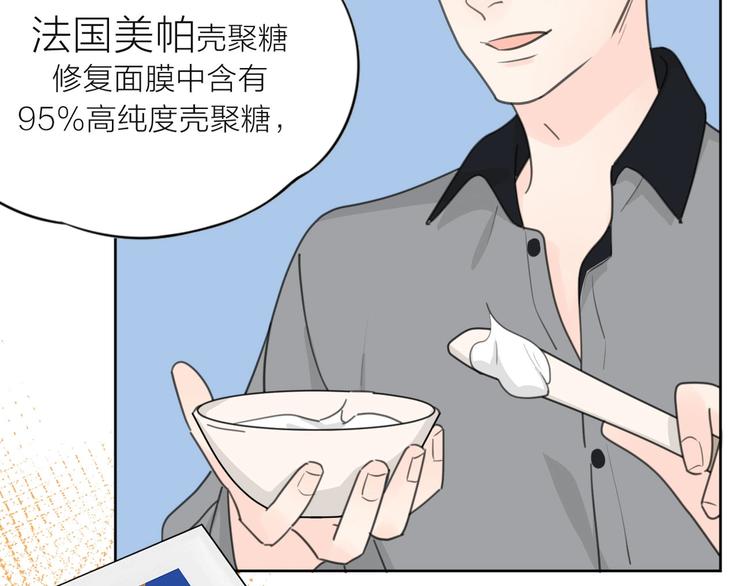 番外永远的小公主17
