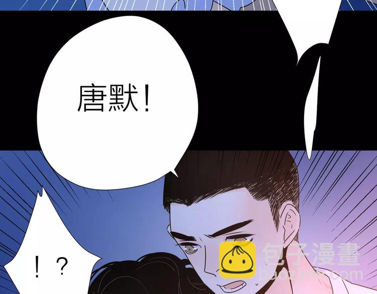 12不愿治愈的伤痛45