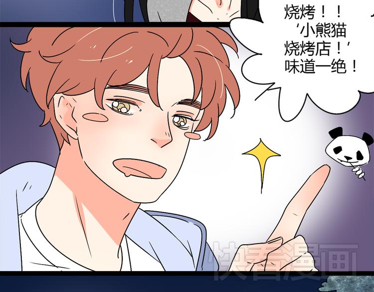 3认真地恋爱55