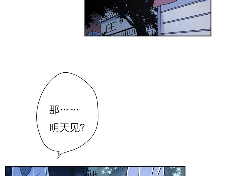 番外2花间少年237