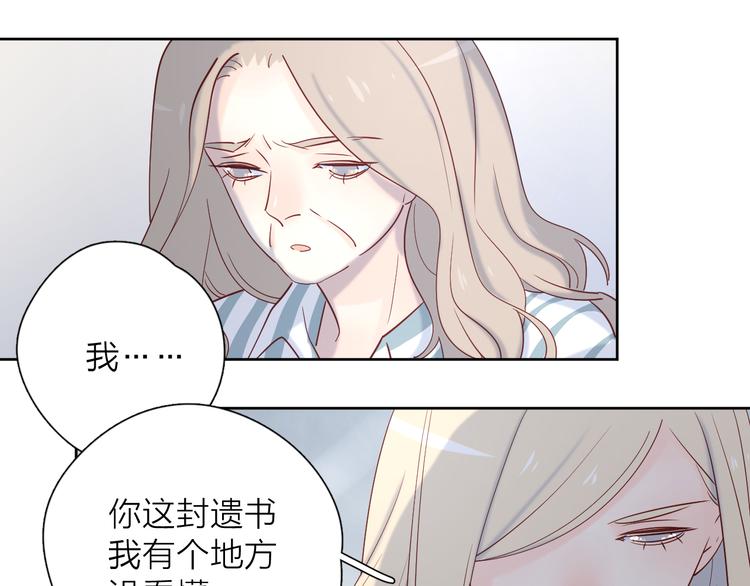 24崩溃边缘18