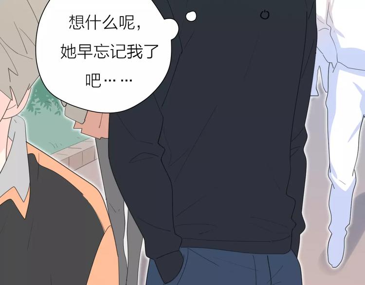 系列41你的吻印22
