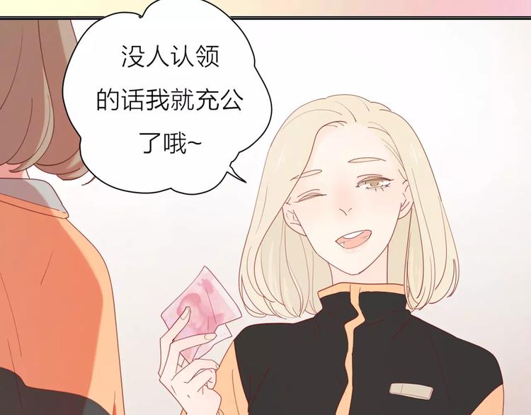 系列4序章2蜜糖陷阱16