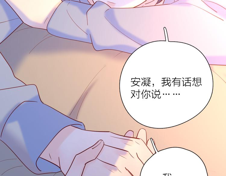 17她的真心72