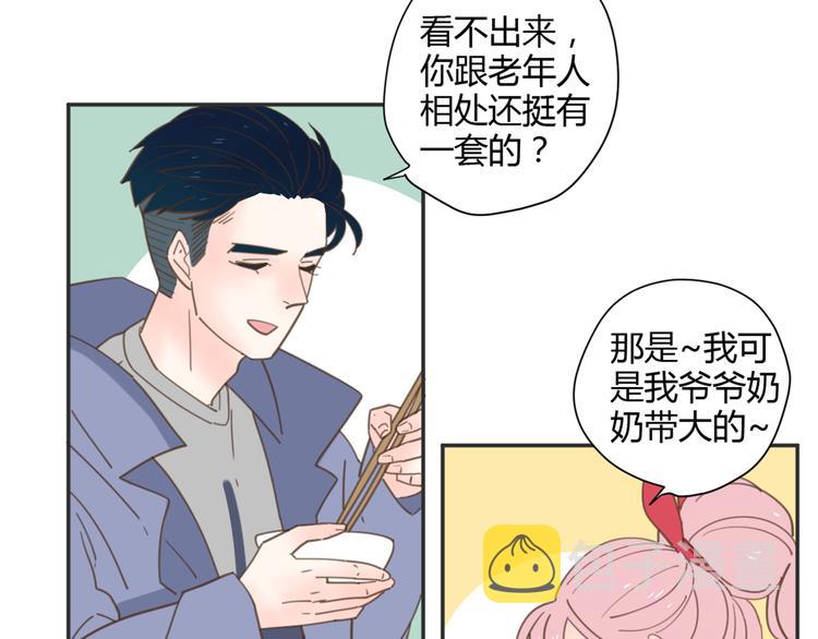8骄傲的长发竟被他毁了27