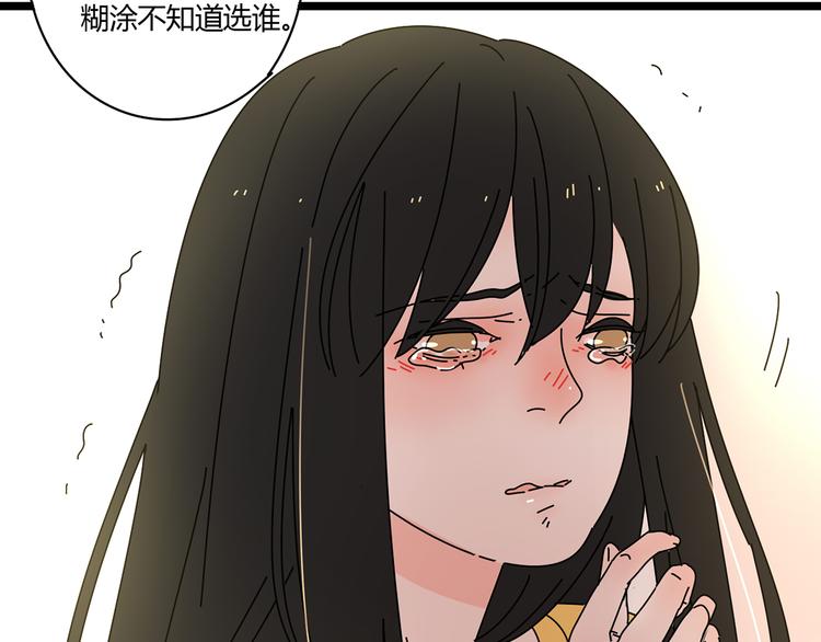 6唯一爱着的人96