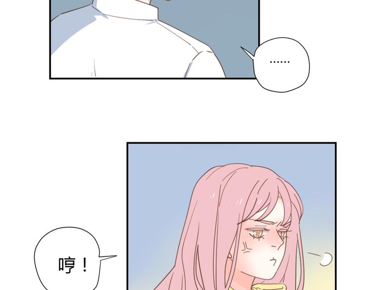 9刀子嘴豆腐心93