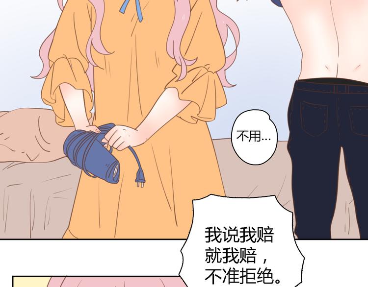 6坦诚相见92