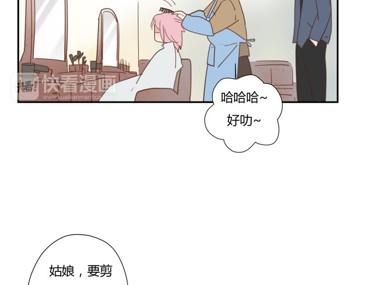 9刀子嘴豆腐心108