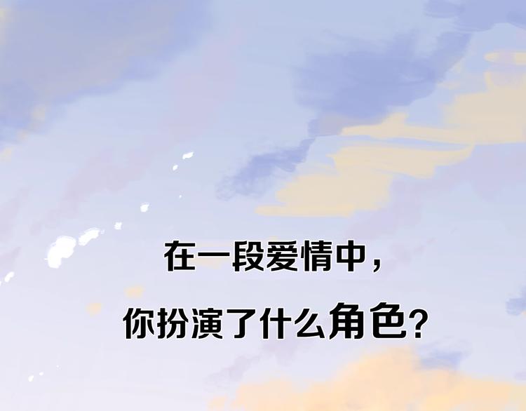 剧情序章爱情初学者0
