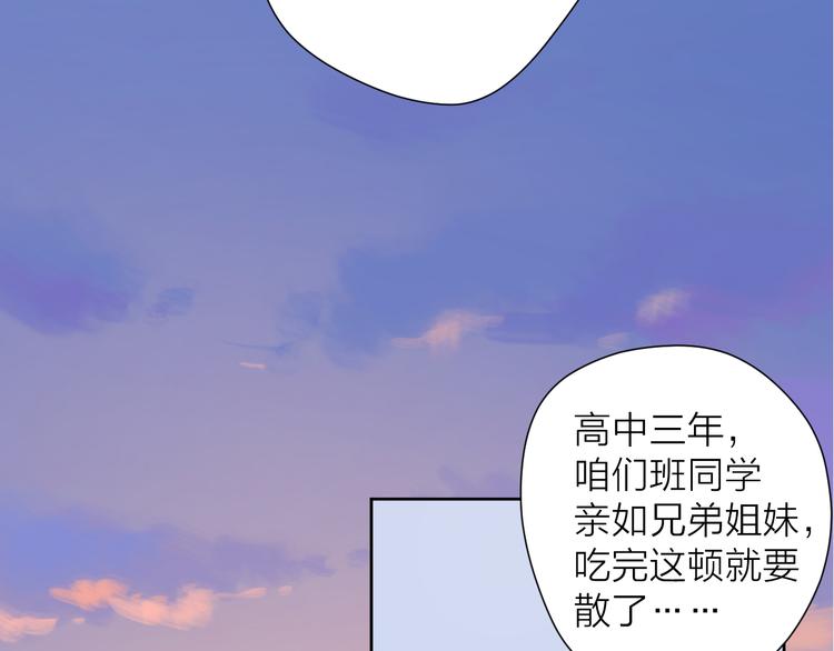 4告白赌约35