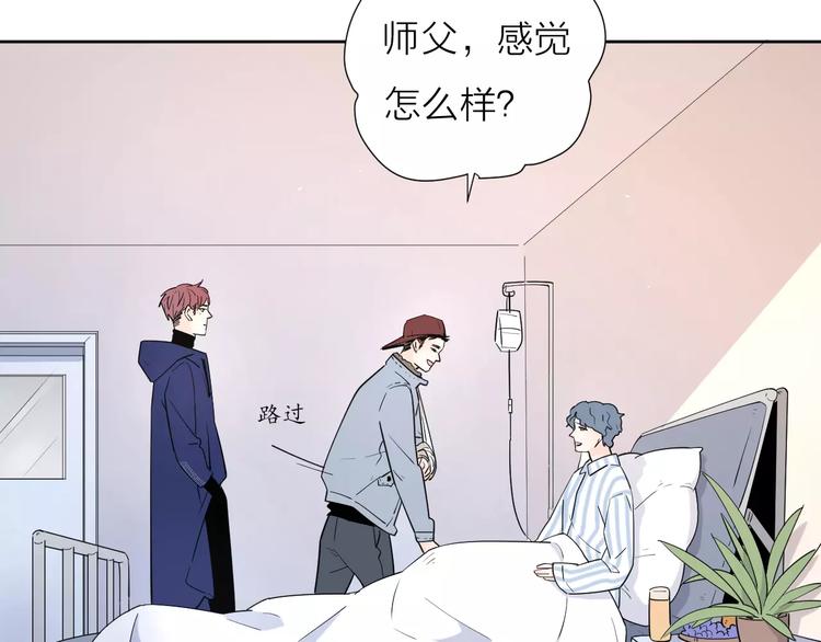 19相信你爱的人92