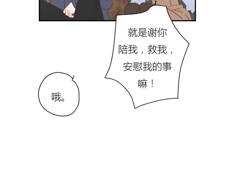 11你是我的答案吗35