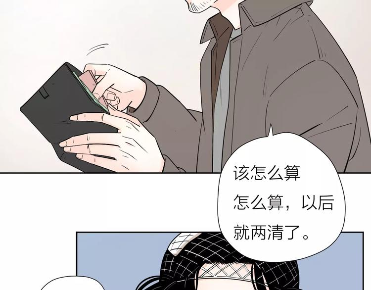 18袒露心声32