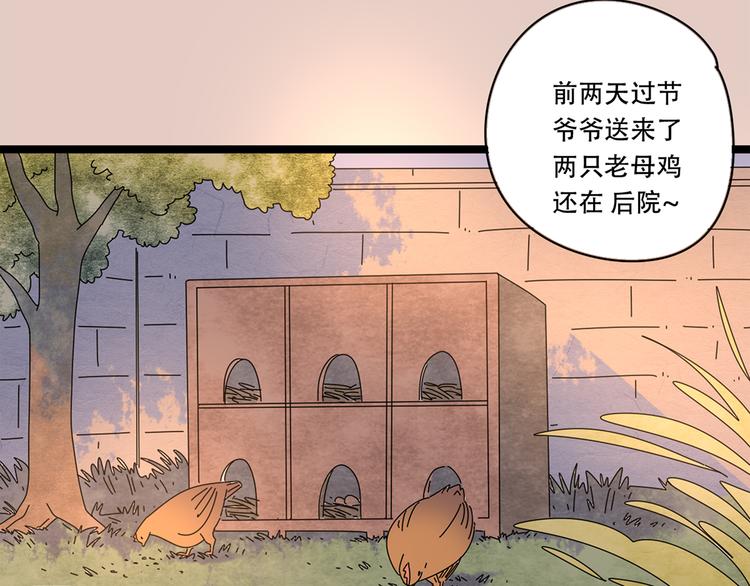 番外2我们的未来会很幸福30
