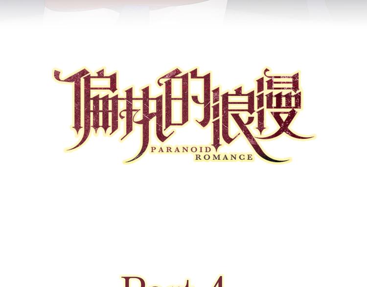 4滚出我的记忆7