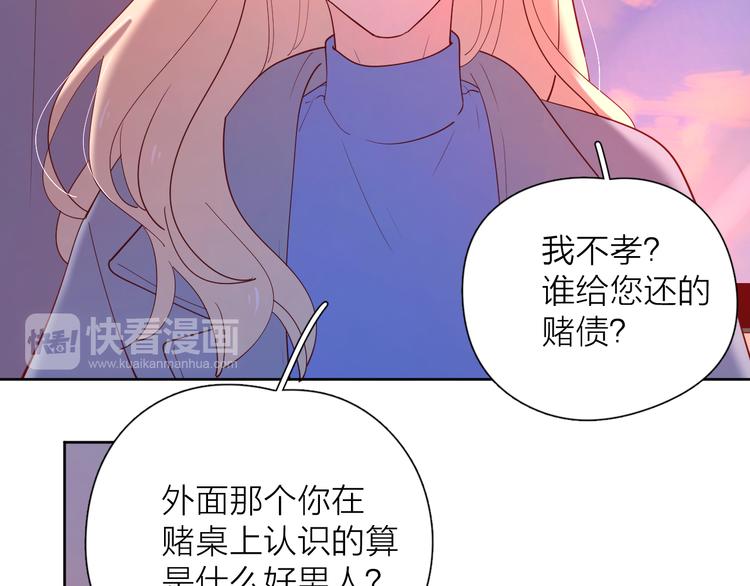 19对峙53