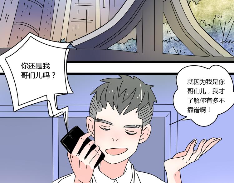 7感情的抉择80