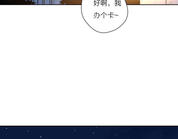 番外2花间少年235