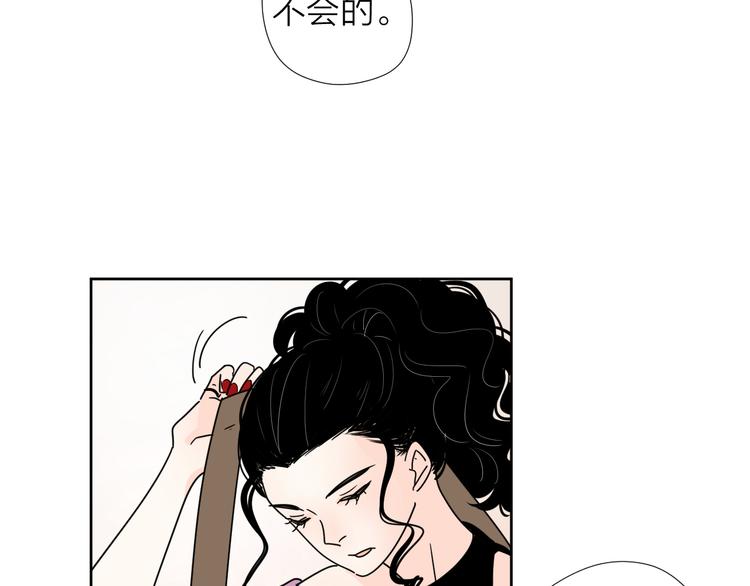 61想赖在你身边26