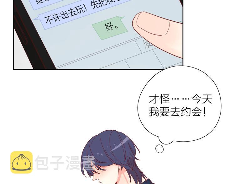 11助攻王76
