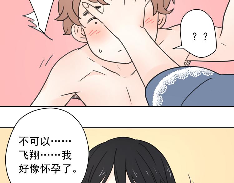 新春特辑1宝宝来了46