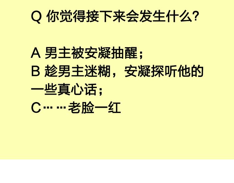 10我又梦见你了86